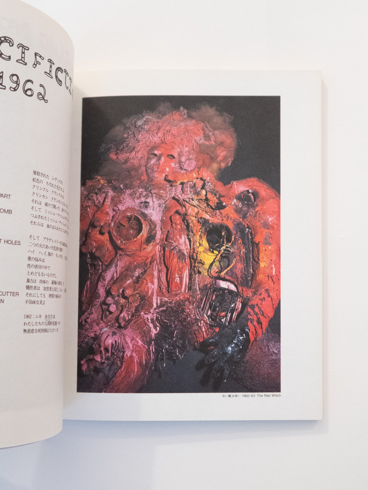 Portrait of Niki de Saint Phalle - Michiko Matsumoto, 1986